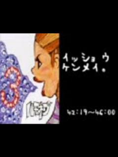 [x]全国ハモネプリーグ LIVE! VOL.3 - ニコニコ動画