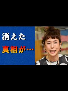 [x]久本雅美がテレビから干された本当の理由に驚きが隠せない！干した7人の芸能人の真相がヤバ過ぎる！ - YouTube