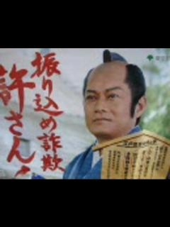 [x]【菊池俊輔先生特集】暴れん坊将軍BGM【余の顔を見忘れたか！】 - ニコニコ動画