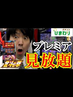 [x]今度はこんなの見つけましたww - YouTube