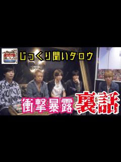 [x]大物芸人の妻と衝撃の関係に!?じっくり聞いタロウ裏話 - YouTube