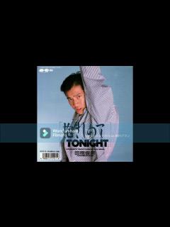 [x]田原俊彦 抱きしめてTONIGHT - YouTube