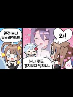 [x]『견자희』혹시.. 대녀라고 아세요..? - YouTube