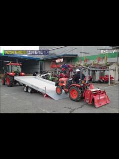 [x]농업용 트레일러(차량용 소형 트레일러) - YouTube