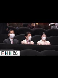 [x]天皇ご一家 チャリティー上映会に 映画「Dr.コトー診療所」をご鑑賞 - YouTube