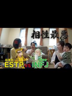 [x]両親の性格が真反対なので同じ質問したら衝撃の答えが帰ってきたwww - YouTube