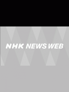 [x]熊本 八代 流された土砂の撤去作業進めるも生活に影響も | NHK | 熊本県