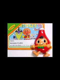 [x]アンパンマン☆くっつくんです15～ケチャップリン～ - YouTube