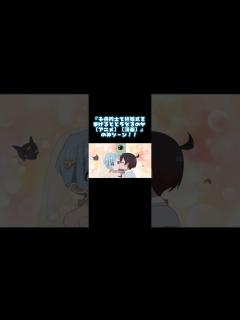 [x]【混血のカレコレ】カゲチヨとヒサメの神シーン…！！ - YouTube