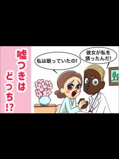 [x]嘘つきだらけの発言を見破れ！！【1タップ謎解きクイズ】 - YouTube