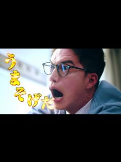 [x]美味しくない給食に甘利田（市原隼人）が崩壊！？映画『おいしい給食 Road to イカメシ』予告編 - YouTube