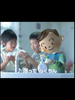 [x]きれいきれいCM - YouTube