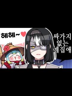 [x]『견자희』포상 ㅗㅜㅑ - YouTube