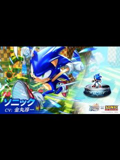 [x]【ソニック・ザ・ヘッジホッグ】ソニック(CV:金丸淳一)登場！ - YouTube