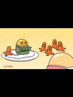 [x]ぐでたまアニメ 第1451話 公式配信 - YouTube