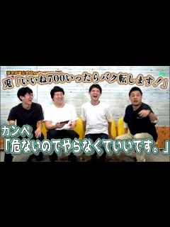 [x]タナからイケダ×ロングコートダディの懐かしの配信をお届け！！【マンゲキバックナンバー】 - YouTube