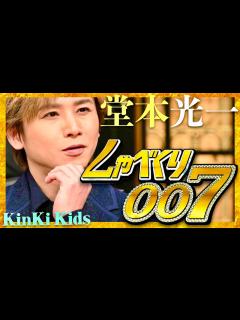 [x][しゃべくり007] 堂本剛 初登場！ - YouTube