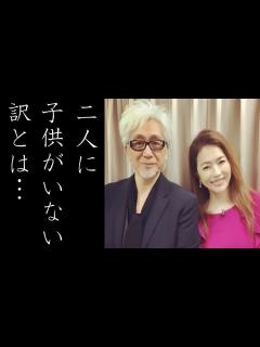 [x]玉置浩二と青田典子の現在と子供がいない理由、そして二人の馴れ初めとは？「田園」の人気歌手に何が… - YouTube