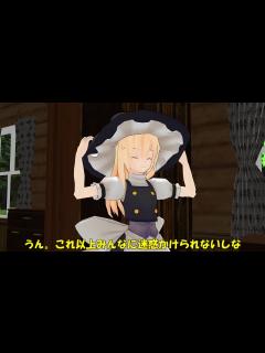 [x]魔理沙は強くなりたい - YouTube