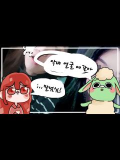 [x]노피셜 : 악녀 얼굴 XX같다... , 악녀 외모관련 노돌리님과 수다 - 노가리 하이라이트 (feat.노돌리) - YouTube