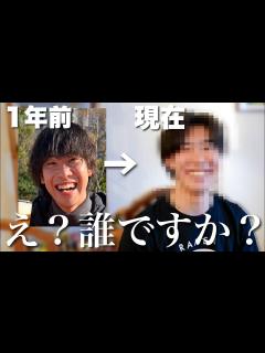 [x]え？1年間で夫が別人になってたんだけど… 何をしたのか全部聞き出します【インビザライン