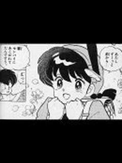 [x]らんま1/2 原作 ★ 好きなエピソードベスト20 （20位～11位） - ニコニコ動画