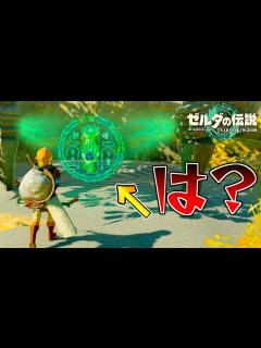 [x]【公式新情報まとめ】マジか、、これって…！最後のティアキンの本気考察をします。【ゼルダの伝説ティアーズ オブ ザ キングダム】【Totk ...