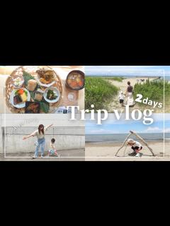 [x]お腹ぱんっぱんな2日間🍱💛新潟へのんびり旅行〜🚗🌾 - YouTube
