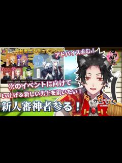 [x]刀剣乱舞online 十一日目! 次のイベに向けてLv上げ＆新たな刀剣男士を求めて！ 新人審神者いきます！ - YouTube