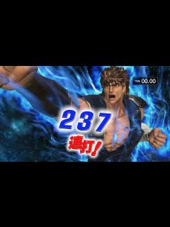 [x]Fit Boxing 北斗の拳 ～お前はもう痩せている 百裂拳チャレンジ 237連打 - YouTube