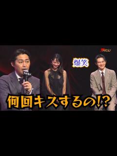 [x]安田顕、吉沢亮&宮﨑あおいの“美”キスシーンにツッコミ止まらず「何回キスするのよ!」Netflix映画『クレイジークルーズ』配信記念イベント ...