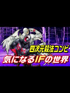 [x]【四次元殺法コンビ】ウォーズマンやバッファローマンのポジションにつけた？【キン肉マン/考察・予想#787】 - YouTube