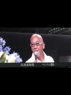 [x]千春節炸裂！松山千春が札幌ドームでソフバン工藤監督を「挑発」！（北海道日本ハムファイターズ） - YouTube