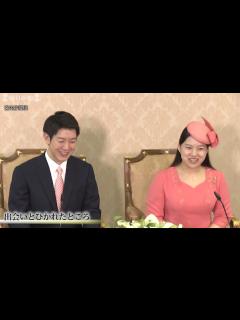 [x]皇室：絢子さまと守谷さん 婚約内定の記者会見（宮内庁提供） - 毎日動画