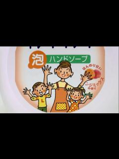 [x]キレイキレイCM 2014年 - YouTube