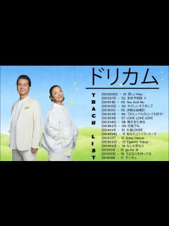 [x]ドリカム メドレー|| ドリカム 17 Songs || Best Song Of Dreams Come True - YouTube