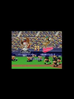 [x]【懐かしパワプロ】パワプロ9決定版 試合観戦 オリックスブルーウェーブ vs. 大阪近鉄バファローズ【パワプロ2002】 - YouTube