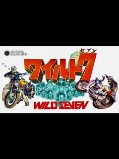 [x]「ワイルド7」～巨匠 望月三起也さんのバイク＆ガンアクションの傑作！原作漫画と昭和のTVドラマの魅力を徹底解説！ - YouTube