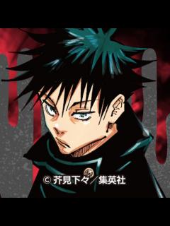 [x]『呪術廻戦』最終271話まで全巻ネタバレあらすじ解説！伏線の考察や魅力もまとめてお届け | ciatr[シアター]