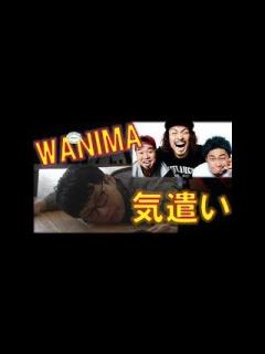 [x]星野源 WANIMAバージョン『うちで踊ろう』をギターで弾いてみた！【星井あお：女性ギタリスト】 - YouTube