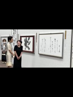 [x]「第37回産経国際書展新春展」贈賞式動画 - YouTube