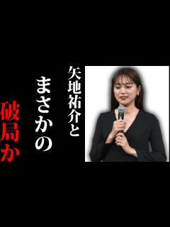 [x]川口春奈が矢地祐介に痛烈すぎる一言 - YouTube
