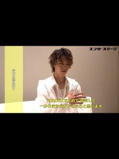 [x]「RADICAL PARTY -7ORDER-」主演・森田美勇人インタビュー|エンタステージ - YouTube
