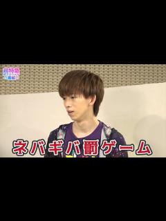 [x]超特急の超スペシャル番組 #36 - YouTube