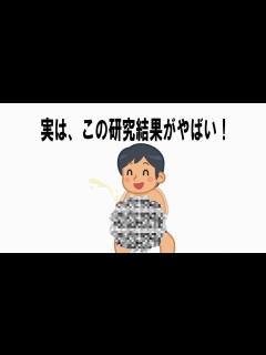 [x]【絶対誰にも言えないここだけの雑学】23 - YouTube