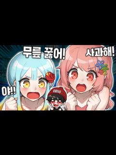 [x]『견자희』그런 취향이구나 페뇨 ㅎ.. - YouTube