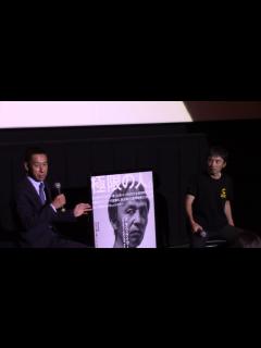 [x]山野井泰史さん、武石浩明監督が登壇！『人生クライマー 山野井泰史と垂直の世 界 完全版』名古屋舞台挨拶REPORT - YouTube