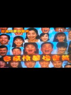 [x]阿桐伯 久固勇 廣告 - YouTube