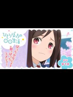 [x]「ひとりぼっち」の練習を早く始めて！ - YouTube