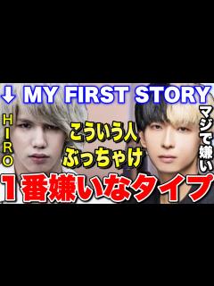 [x]マイファスのHiroは1番嫌いなタイプ。初コラボでHiroの金持ちエピソードにビビるヒカル笑【切り抜き ネクステ ヒカルゲームズ ...